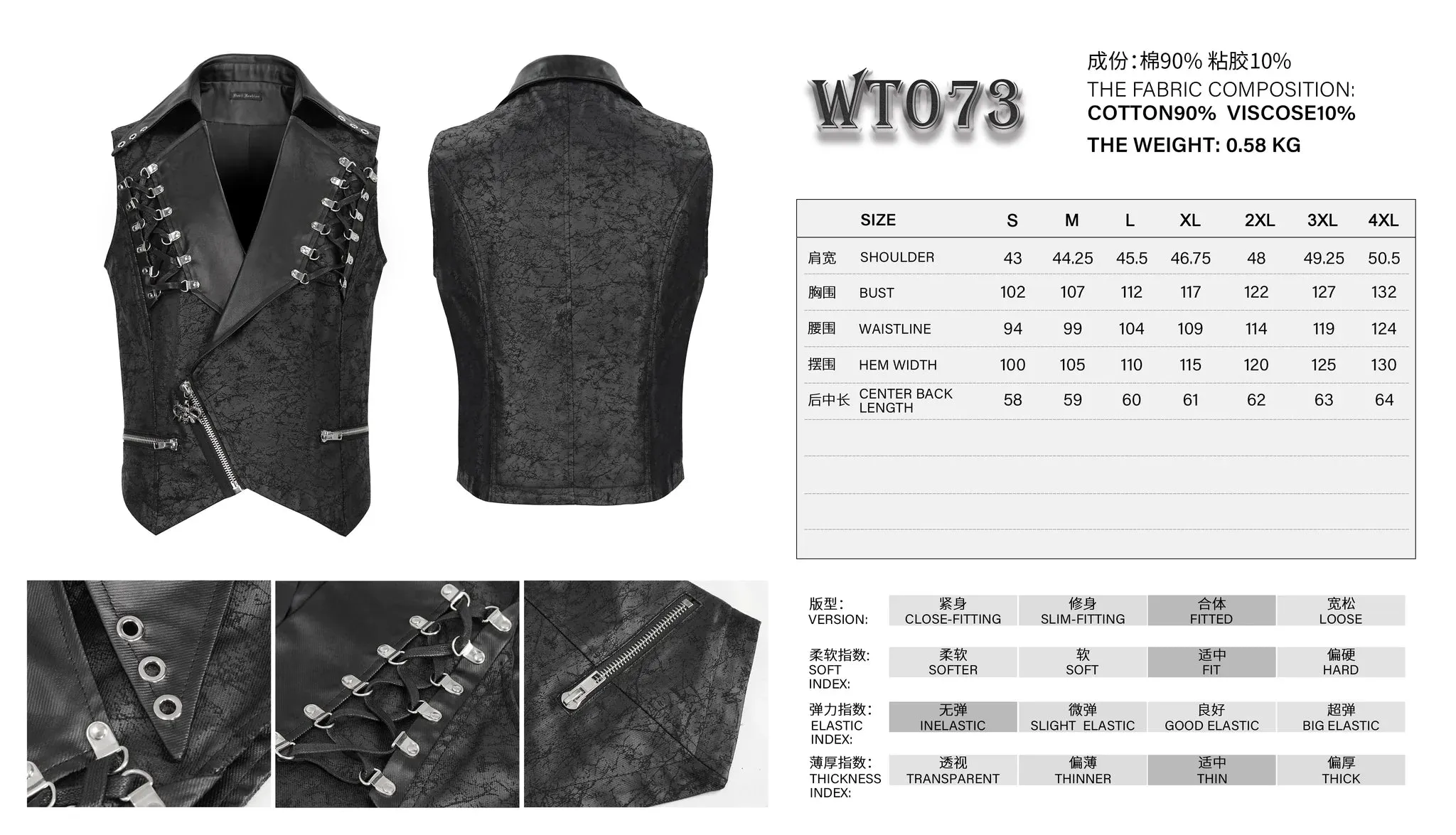 Cracked Rubberized Vegan Leather Vest